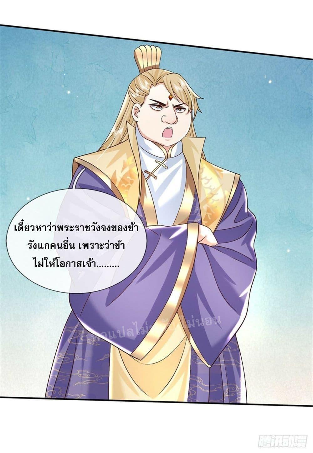 Manga-lc-com อ่านมังงะ อ่านการ์ตูน ออนไลน์ ฟรี Royal God of War, Rising Dragon ตอนที่ 1 2 3 4 5 6 7 8 9 10 11 12 13 14 ฟรี ไม่มีโฆษณา Manga-lc - อ่าน มังงะ อ่าน การ์ตูน ออนไลน์ อ่านมังงะ ฟรี