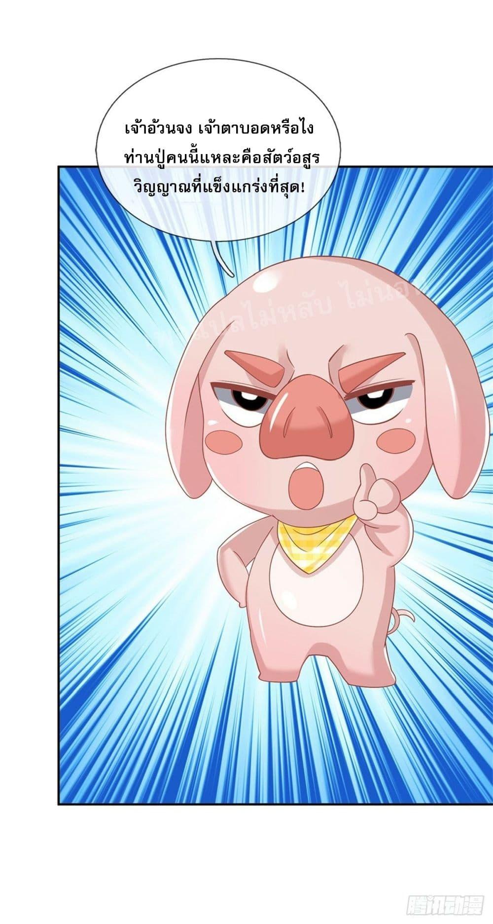 Manga-lc-com อ่านมังงะ อ่านการ์ตูน ออนไลน์ ฟรี Royal God of War, Rising Dragon ตอนที่ 1 2 3 4 5 6 7 8 9 10 11 12 13 14 ฟรี ไม่มีโฆษณา Manga-lc - อ่าน มังงะ อ่าน การ์ตูน ออนไลน์ อ่านมังงะ ฟรี