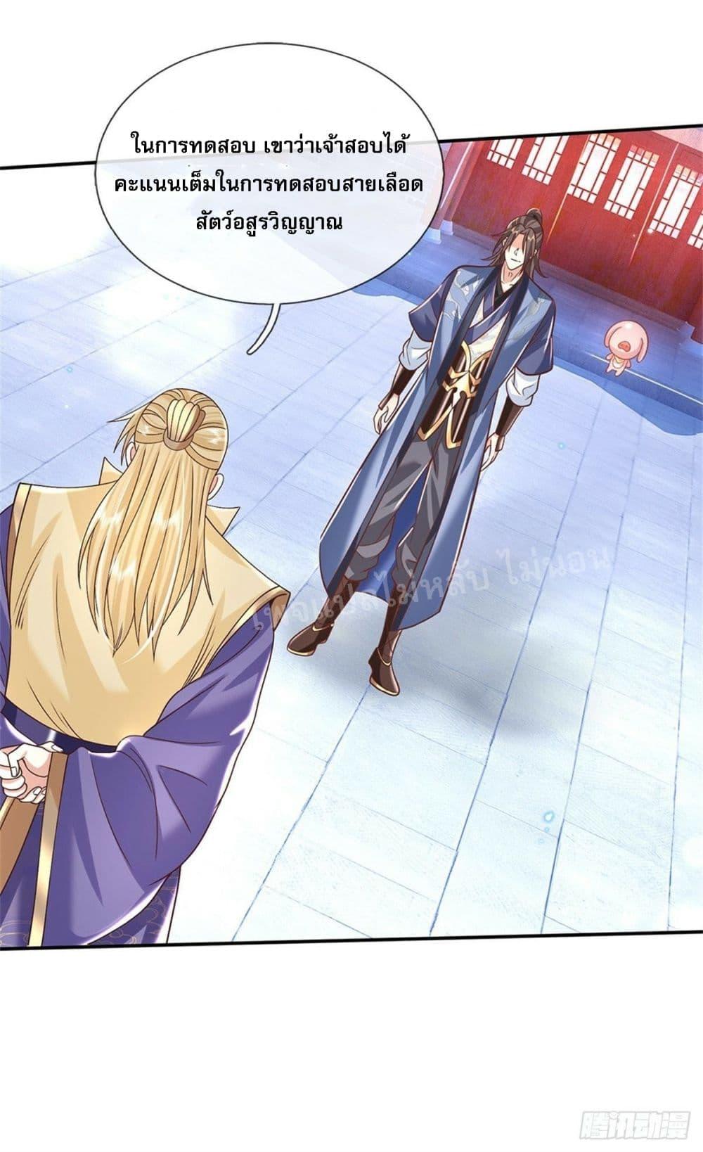 Manga-lc-com อ่านมังงะ อ่านการ์ตูน ออนไลน์ ฟรี Royal God of War, Rising Dragon ตอนที่ 1 2 3 4 5 6 7 8 9 10 11 12 13 14 ฟรี ไม่มีโฆษณา Manga-lc - อ่าน มังงะ อ่าน การ์ตูน ออนไลน์ อ่านมังงะ ฟรี