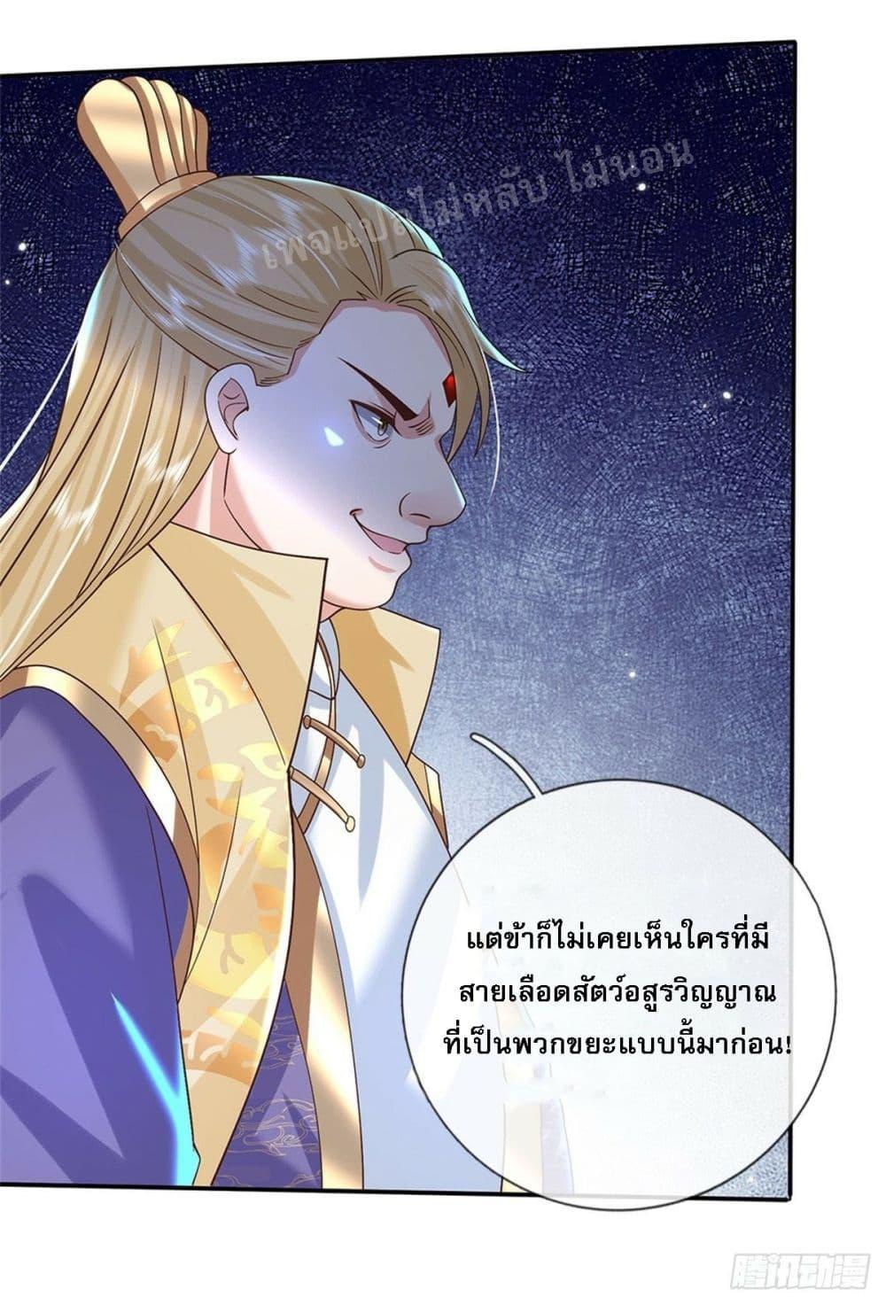 Manga-lc-com อ่านมังงะ อ่านการ์ตูน ออนไลน์ ฟรี Royal God of War, Rising Dragon ตอนที่ 1 2 3 4 5 6 7 8 9 10 11 12 13 14 ฟรี ไม่มีโฆษณา Manga-lc - อ่าน มังงะ อ่าน การ์ตูน ออนไลน์ อ่านมังงะ ฟรี