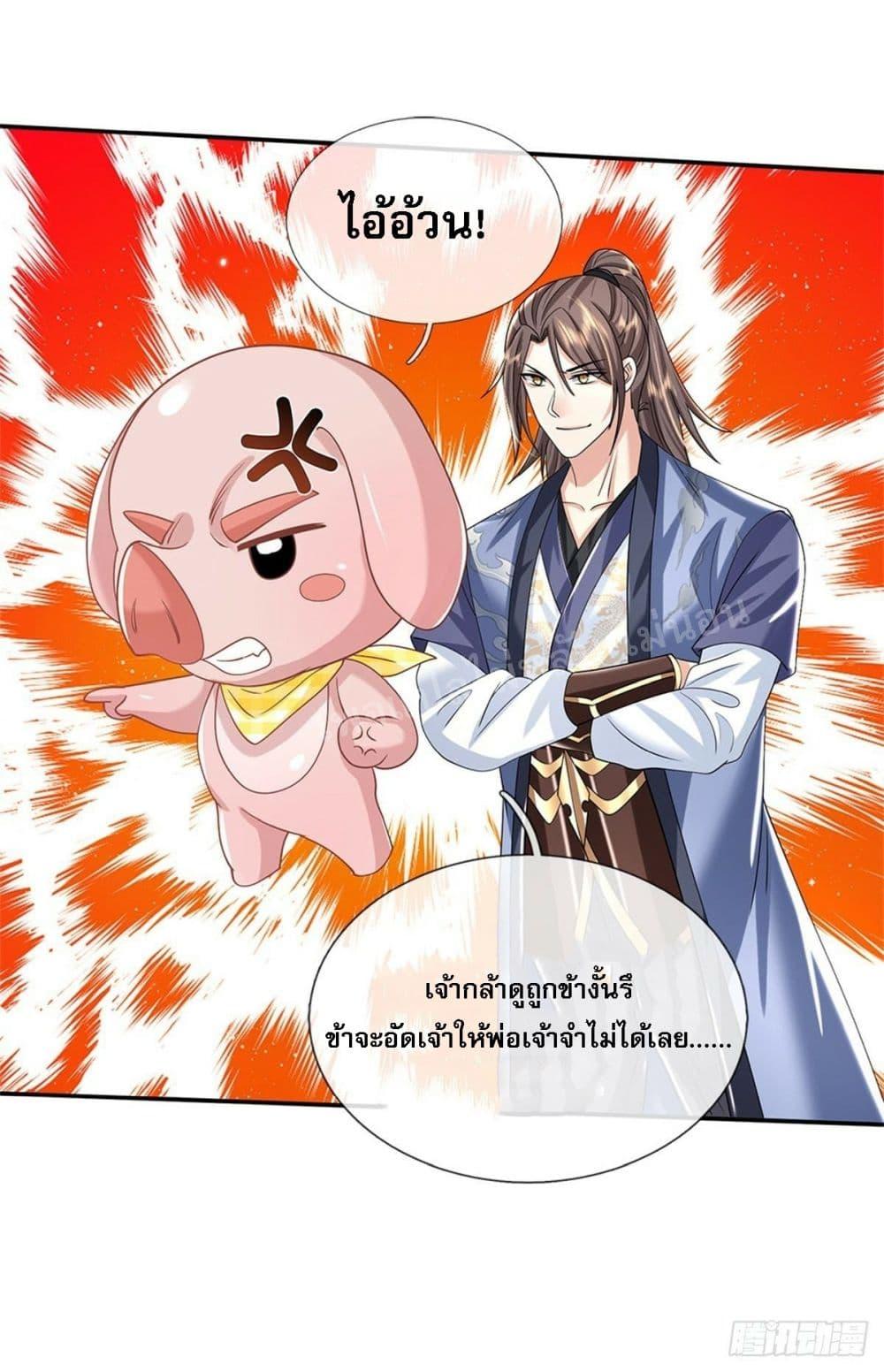 Manga-lc-com อ่านมังงะ อ่านการ์ตูน ออนไลน์ ฟรี Royal God of War, Rising Dragon ตอนที่ 1 2 3 4 5 6 7 8 9 10 11 12 13 14 ฟรี ไม่มีโฆษณา Manga-lc - อ่าน มังงะ อ่าน การ์ตูน ออนไลน์ อ่านมังงะ ฟรี