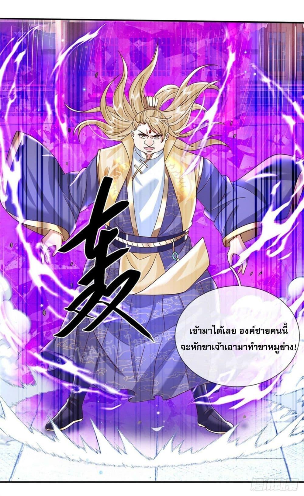 Manga-lc-com อ่านมังงะ อ่านการ์ตูน ออนไลน์ ฟรี Royal God of War, Rising Dragon ตอนที่ 1 2 3 4 5 6 7 8 9 10 11 12 13 14 ฟรี ไม่มีโฆษณา Manga-lc - อ่าน มังงะ อ่าน การ์ตูน ออนไลน์ อ่านมังงะ ฟรี