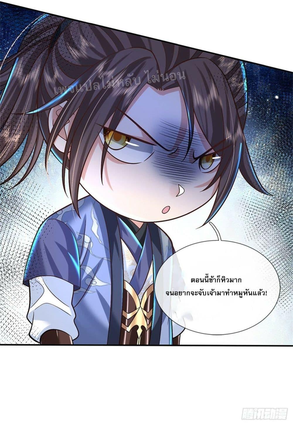 Manga-lc-com อ่านมังงะ อ่านการ์ตูน ออนไลน์ ฟรี Royal God of War, Rising Dragon ตอนที่ 1 2 3 4 5 6 7 8 9 10 11 12 13 14 ฟรี ไม่มีโฆษณา Manga-lc - อ่าน มังงะ อ่าน การ์ตูน ออนไลน์ อ่านมังงะ ฟรี