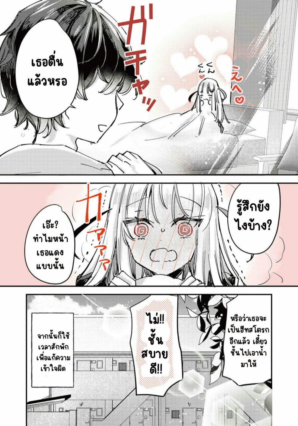 Manga-lc-com อ่านมังงะ อ่านการ์ตูน ออนไลน์ ฟรี Ningen ni Koisuru Shinigami-chan ตอนที่ 1 2 3 4 5 6 7 8 9 10 11 12 13 14 ฟรี ไม่มีโฆษณา Manga-lc - อ่าน มังงะ อ่าน การ์ตูน ออนไลน์ อ่านมังงะ ฟรี