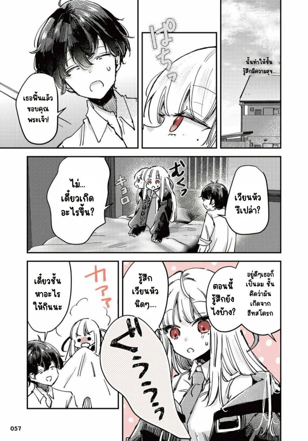Manga-lc-com อ่านมังงะ อ่านการ์ตูน ออนไลน์ ฟรี Ningen ni Koisuru Shinigami-chan ตอนที่ 1 2 3 4 5 6 7 8 9 10 11 12 13 14 ฟรี ไม่มีโฆษณา Manga-lc - อ่าน มังงะ อ่าน การ์ตูน ออนไลน์ อ่านมังงะ ฟรี