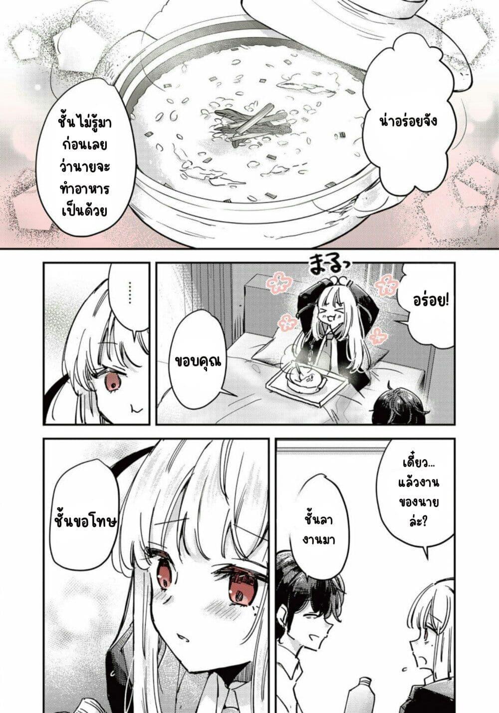 Manga-lc-com อ่านมังงะ อ่านการ์ตูน ออนไลน์ ฟรี Ningen ni Koisuru Shinigami-chan ตอนที่ 1 2 3 4 5 6 7 8 9 10 11 12 13 14 ฟรี ไม่มีโฆษณา Manga-lc - อ่าน มังงะ อ่าน การ์ตูน ออนไลน์ อ่านมังงะ ฟรี