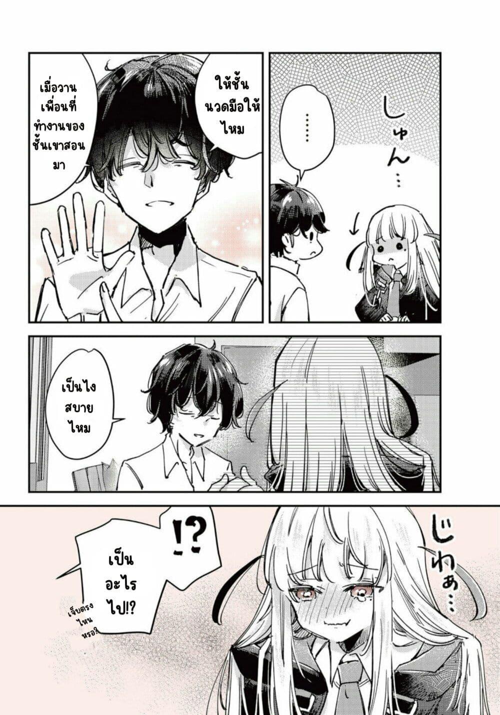 Manga-lc-com อ่านมังงะ อ่านการ์ตูน ออนไลน์ ฟรี Ningen ni Koisuru Shinigami-chan ตอนที่ 1 2 3 4 5 6 7 8 9 10 11 12 13 14 ฟรี ไม่มีโฆษณา Manga-lc - อ่าน มังงะ อ่าน การ์ตูน ออนไลน์ อ่านมังงะ ฟรี
