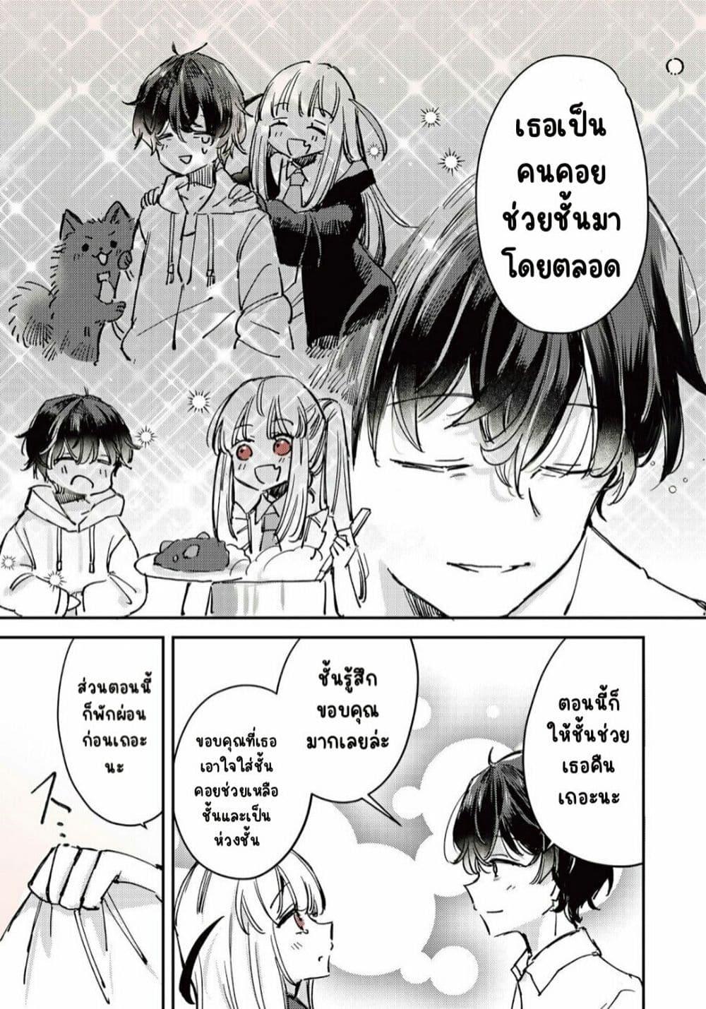 Manga-lc-com อ่านมังงะ อ่านการ์ตูน ออนไลน์ ฟรี Ningen ni Koisuru Shinigami-chan ตอนที่ 1 2 3 4 5 6 7 8 9 10 11 12 13 14 ฟรี ไม่มีโฆษณา Manga-lc - อ่าน มังงะ อ่าน การ์ตูน ออนไลน์ อ่านมังงะ ฟรี