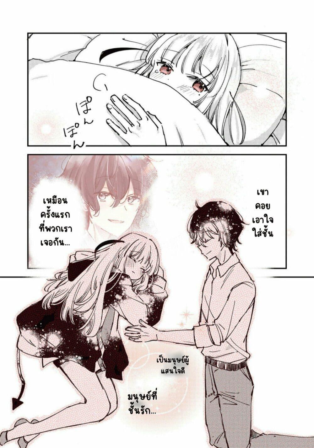 Manga-lc-com อ่านมังงะ อ่านการ์ตูน ออนไลน์ ฟรี Ningen ni Koisuru Shinigami-chan ตอนที่ 1 2 3 4 5 6 7 8 9 10 11 12 13 14 ฟรี ไม่มีโฆษณา Manga-lc - อ่าน มังงะ อ่าน การ์ตูน ออนไลน์ อ่านมังงะ ฟรี