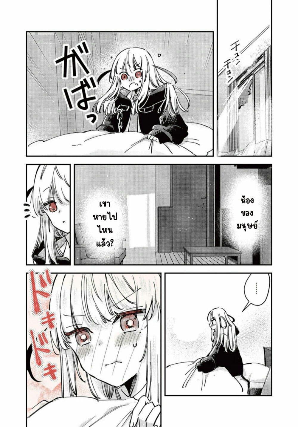Manga-lc-com อ่านมังงะ อ่านการ์ตูน ออนไลน์ ฟรี Ningen ni Koisuru Shinigami-chan ตอนที่ 1 2 3 4 5 6 7 8 9 10 11 12 13 14 ฟรี ไม่มีโฆษณา Manga-lc - อ่าน มังงะ อ่าน การ์ตูน ออนไลน์ อ่านมังงะ ฟรี