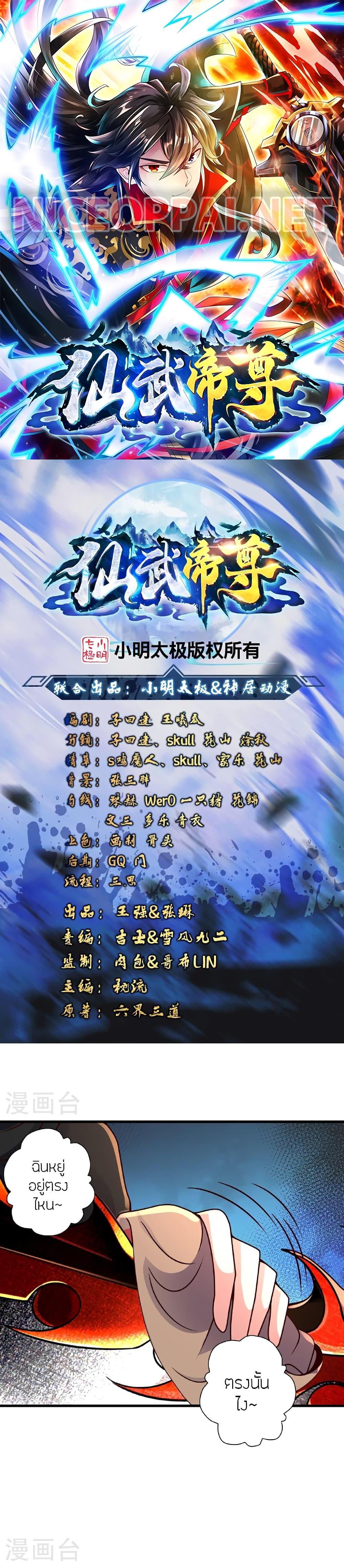 Manga-lc-com อ่านมังงะ อ่านการ์ตูน ออนไลน์ ฟรี Banished Disciple’s Counterattack ราชาอมตะผู้ถูกขับไล่ ตอนที่ 1 2 3 4 5 6 7 8 9 10 11 12 13 14 ฟรี ไม่มีโฆษณา Manga-lc - อ่าน มังงะ อ่าน การ์ตูน ออนไลน์ อ่านมังงะ ฟรี