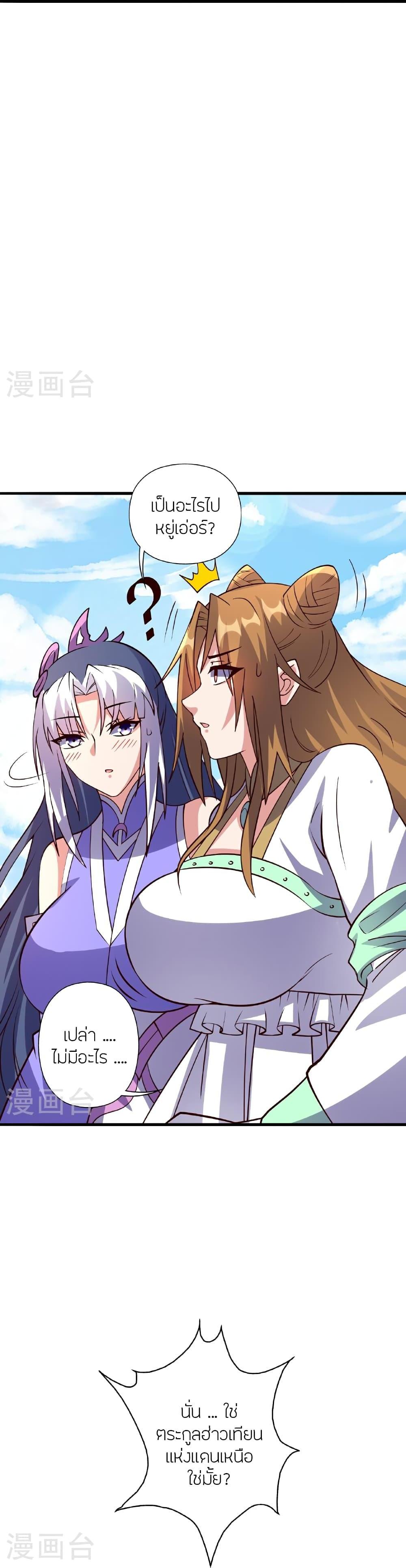 Manga-lc-com อ่านมังงะ อ่านการ์ตูน ออนไลน์ ฟรี Banished Disciple’s Counterattack ราชาอมตะผู้ถูกขับไล่ ตอนที่ 1 2 3 4 5 6 7 8 9 10 11 12 13 14 ฟรี ไม่มีโฆษณา Manga-lc - อ่าน มังงะ อ่าน การ์ตูน ออนไลน์ อ่านมังงะ ฟรี