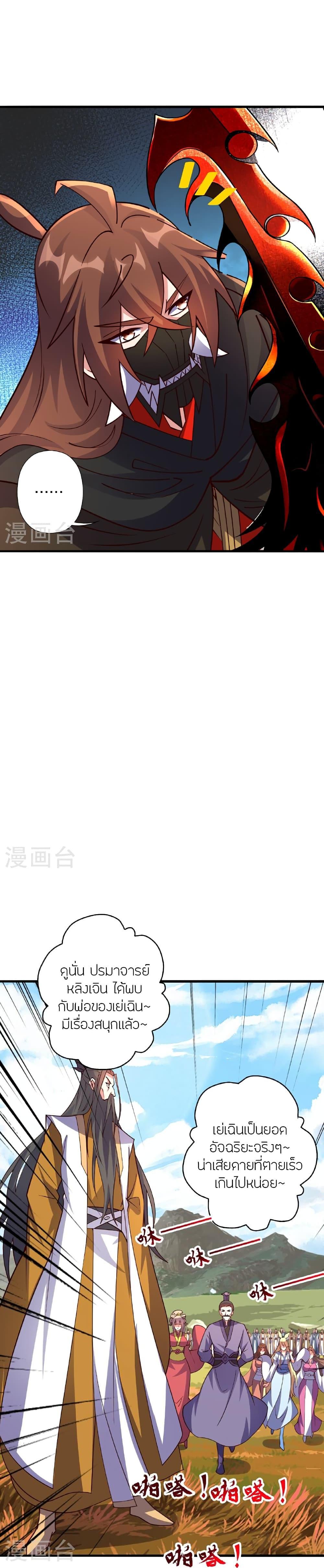 Manga-lc-com อ่านมังงะ อ่านการ์ตูน ออนไลน์ ฟรี Banished Disciple’s Counterattack ราชาอมตะผู้ถูกขับไล่ ตอนที่ 1 2 3 4 5 6 7 8 9 10 11 12 13 14 ฟรี ไม่มีโฆษณา Manga-lc - อ่าน มังงะ อ่าน การ์ตูน ออนไลน์ อ่านมังงะ ฟรี