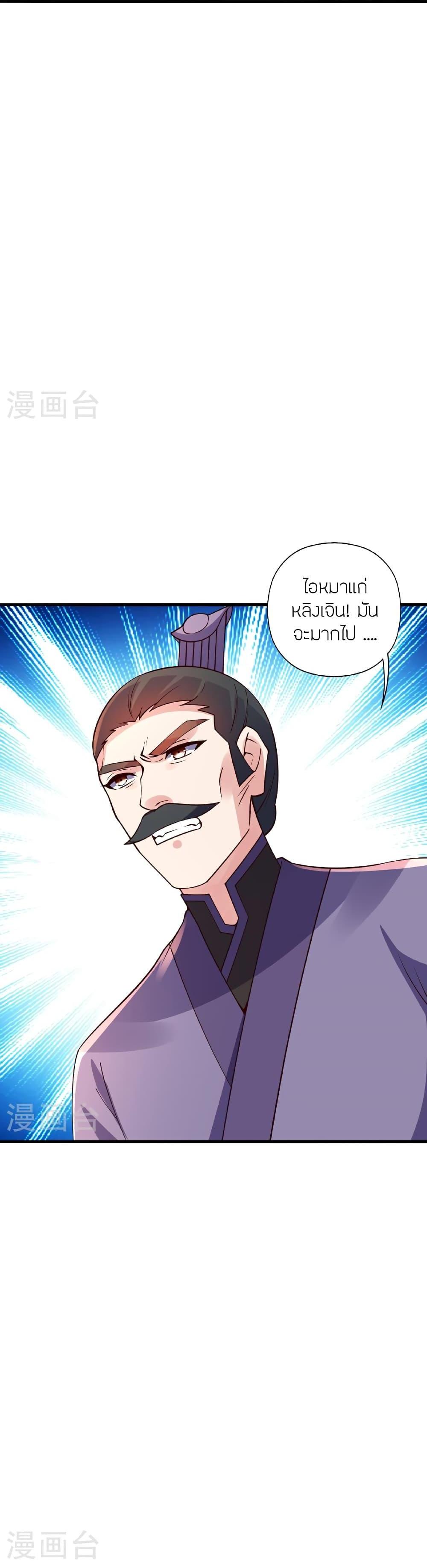 Manga-lc-com อ่านมังงะ อ่านการ์ตูน ออนไลน์ ฟรี Banished Disciple’s Counterattack ราชาอมตะผู้ถูกขับไล่ ตอนที่ 1 2 3 4 5 6 7 8 9 10 11 12 13 14 ฟรี ไม่มีโฆษณา Manga-lc - อ่าน มังงะ อ่าน การ์ตูน ออนไลน์ อ่านมังงะ ฟรี