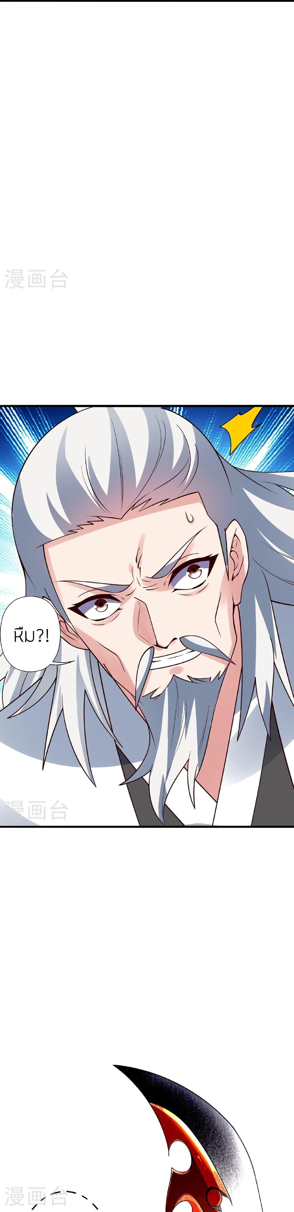 Manga-lc-com อ่านมังงะ อ่านการ์ตูน ออนไลน์ ฟรี Banished Disciple’s Counterattack ราชาอมตะผู้ถูกขับไล่ ตอนที่ 1 2 3 4 5 6 7 8 9 10 11 12 13 14 ฟรี ไม่มีโฆษณา Manga-lc - อ่าน มังงะ อ่าน การ์ตูน ออนไลน์ อ่านมังงะ ฟรี