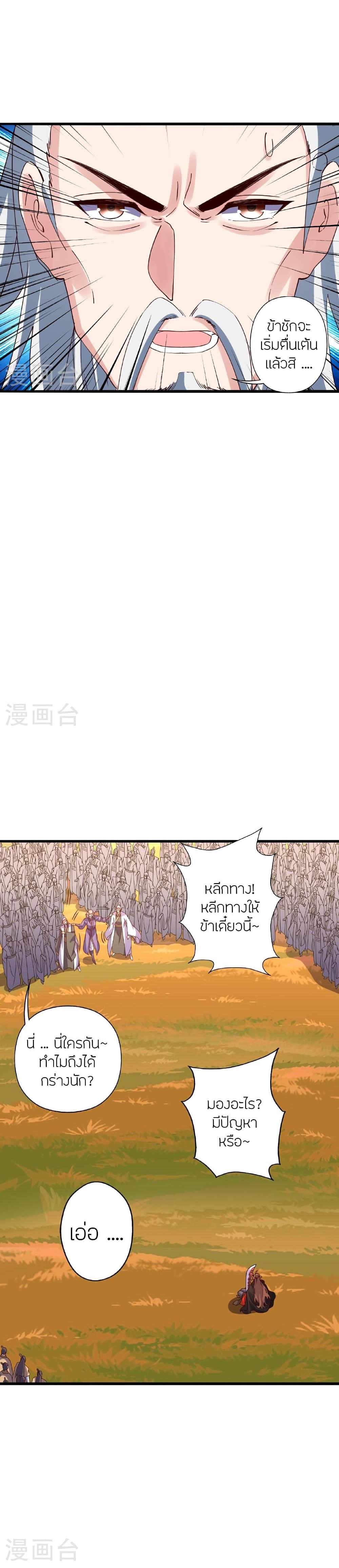 Manga-lc-com อ่านมังงะ อ่านการ์ตูน ออนไลน์ ฟรี Banished Disciple’s Counterattack ราชาอมตะผู้ถูกขับไล่ ตอนที่ 1 2 3 4 5 6 7 8 9 10 11 12 13 14 ฟรี ไม่มีโฆษณา Manga-lc - อ่าน มังงะ อ่าน การ์ตูน ออนไลน์ อ่านมังงะ ฟรี