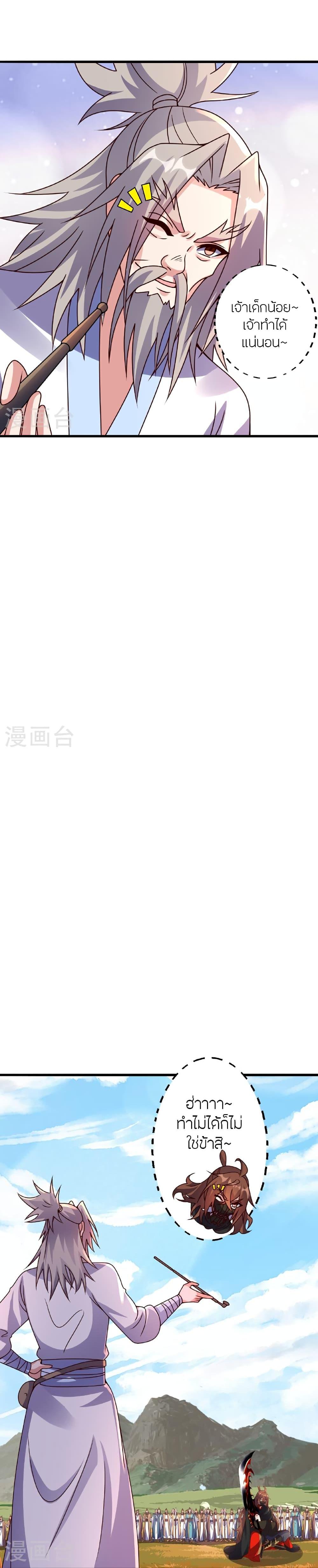 Manga-lc-com อ่านมังงะ อ่านการ์ตูน ออนไลน์ ฟรี Banished Disciple’s Counterattack ราชาอมตะผู้ถูกขับไล่ ตอนที่ 1 2 3 4 5 6 7 8 9 10 11 12 13 14 ฟรี ไม่มีโฆษณา Manga-lc - อ่าน มังงะ อ่าน การ์ตูน ออนไลน์ อ่านมังงะ ฟรี