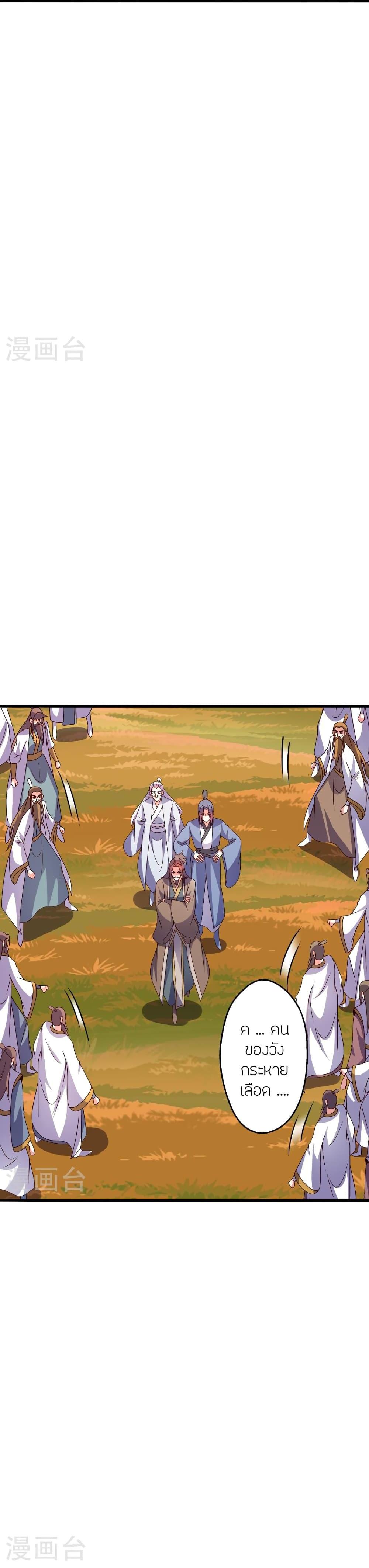 Manga-lc-com อ่านมังงะ อ่านการ์ตูน ออนไลน์ ฟรี Banished Disciple’s Counterattack ราชาอมตะผู้ถูกขับไล่ ตอนที่ 1 2 3 4 5 6 7 8 9 10 11 12 13 14 ฟรี ไม่มีโฆษณา Manga-lc - อ่าน มังงะ อ่าน การ์ตูน ออนไลน์ อ่านมังงะ ฟรี