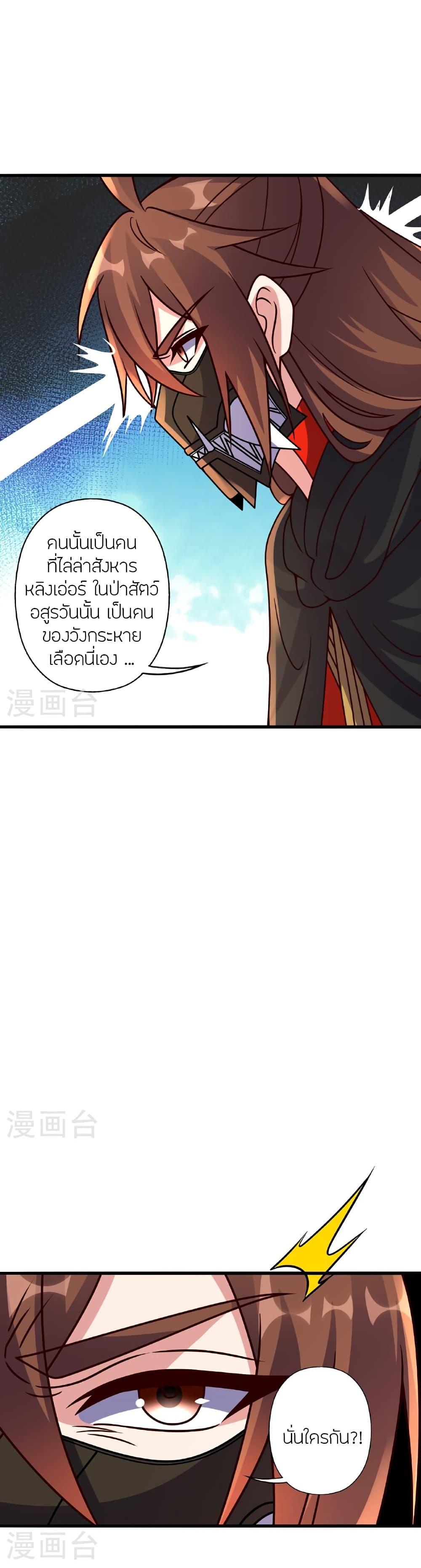 Manga-lc-com อ่านมังงะ อ่านการ์ตูน ออนไลน์ ฟรี Banished Disciple’s Counterattack ราชาอมตะผู้ถูกขับไล่ ตอนที่ 1 2 3 4 5 6 7 8 9 10 11 12 13 14 ฟรี ไม่มีโฆษณา Manga-lc - อ่าน มังงะ อ่าน การ์ตูน ออนไลน์ อ่านมังงะ ฟรี