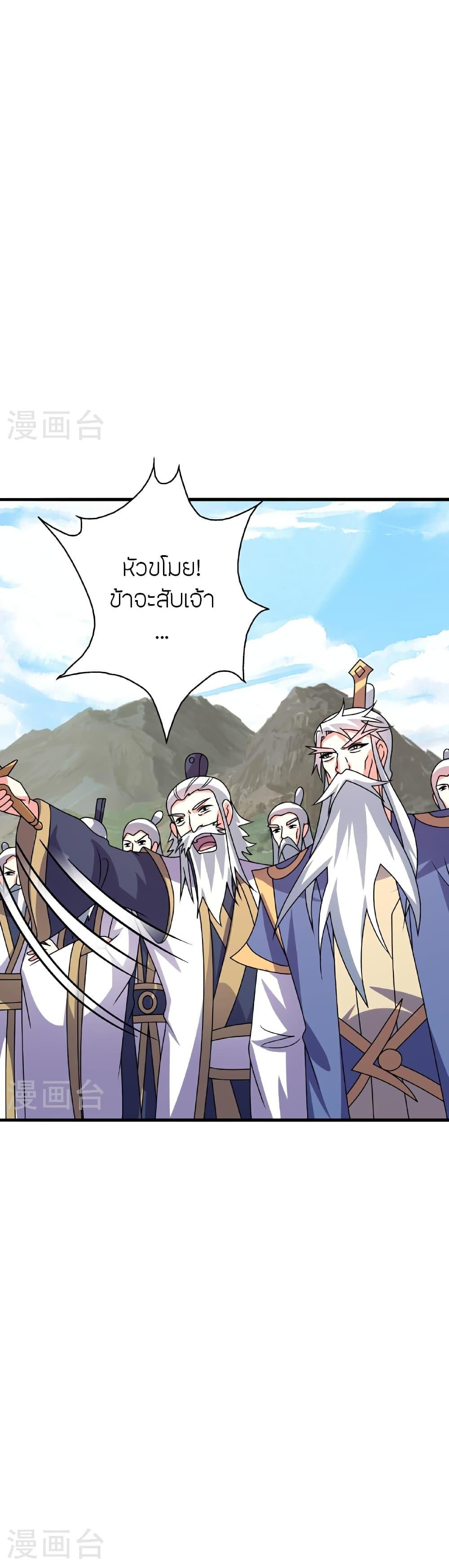 Manga-lc-com อ่านมังงะ อ่านการ์ตูน ออนไลน์ ฟรี Banished Disciple’s Counterattack ราชาอมตะผู้ถูกขับไล่ ตอนที่ 1 2 3 4 5 6 7 8 9 10 11 12 13 14 ฟรี ไม่มีโฆษณา Manga-lc - อ่าน มังงะ อ่าน การ์ตูน ออนไลน์ อ่านมังงะ ฟรี