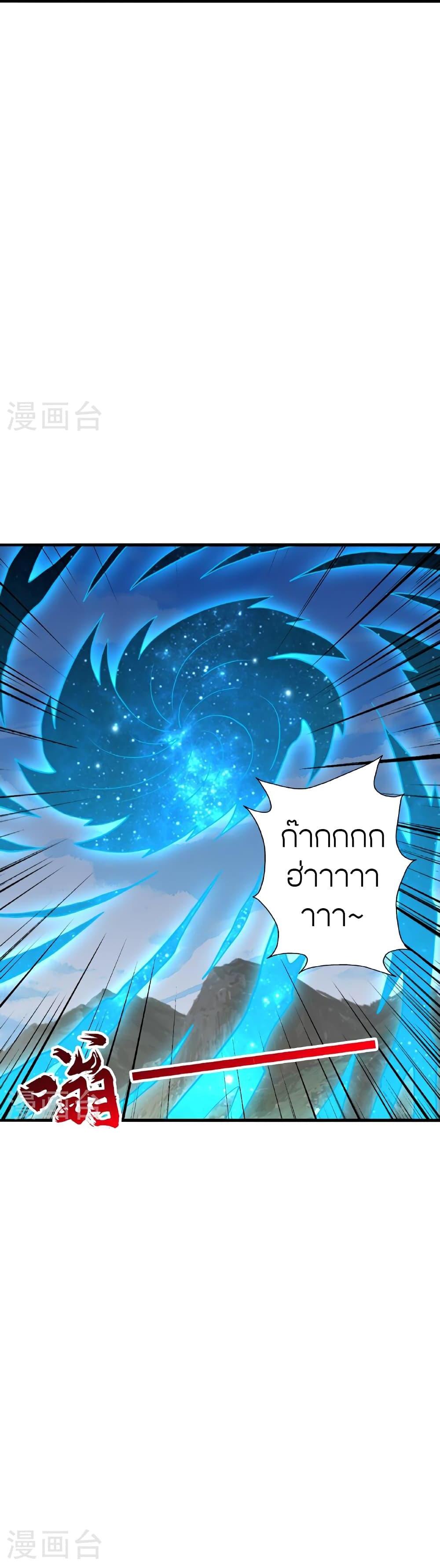 Manga-lc-com อ่านมังงะ อ่านการ์ตูน ออนไลน์ ฟรี Banished Disciple’s Counterattack ราชาอมตะผู้ถูกขับไล่ ตอนที่ 1 2 3 4 5 6 7 8 9 10 11 12 13 14 ฟรี ไม่มีโฆษณา Manga-lc - อ่าน มังงะ อ่าน การ์ตูน ออนไลน์ อ่านมังงะ ฟรี