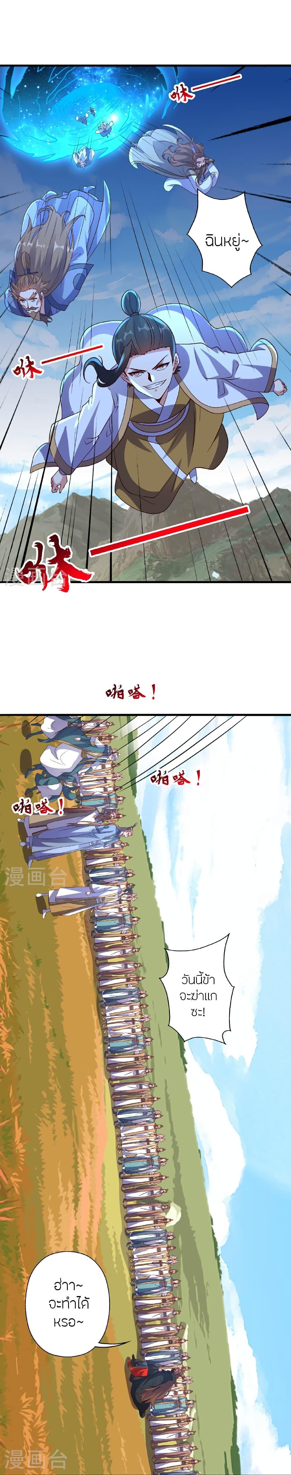 Manga-lc-com อ่านมังงะ อ่านการ์ตูน ออนไลน์ ฟรี Banished Disciple’s Counterattack ราชาอมตะผู้ถูกขับไล่ ตอนที่ 1 2 3 4 5 6 7 8 9 10 11 12 13 14 ฟรี ไม่มีโฆษณา Manga-lc - อ่าน มังงะ อ่าน การ์ตูน ออนไลน์ อ่านมังงะ ฟรี