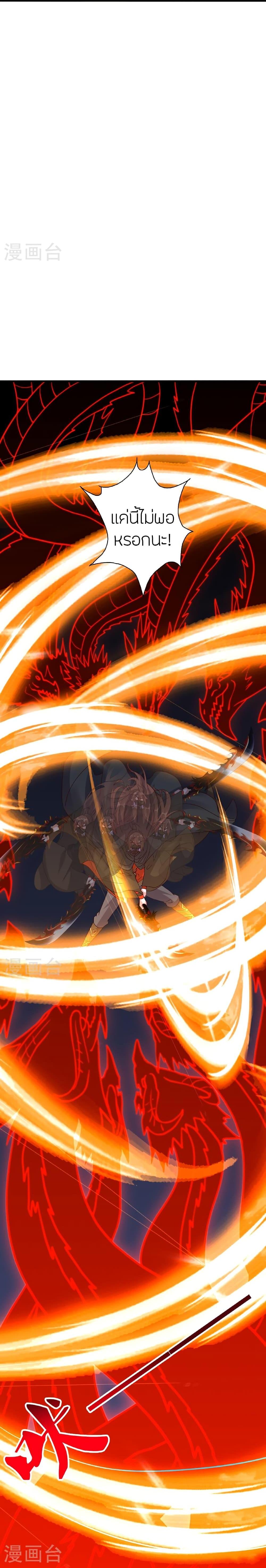 Manga-lc-com อ่านมังงะ อ่านการ์ตูน ออนไลน์ ฟรี Banished Disciple’s Counterattack ราชาอมตะผู้ถูกขับไล่ ตอนที่ 1 2 3 4 5 6 7 8 9 10 11 12 13 14 ฟรี ไม่มีโฆษณา Manga-lc - อ่าน มังงะ อ่าน การ์ตูน ออนไลน์ อ่านมังงะ ฟรี