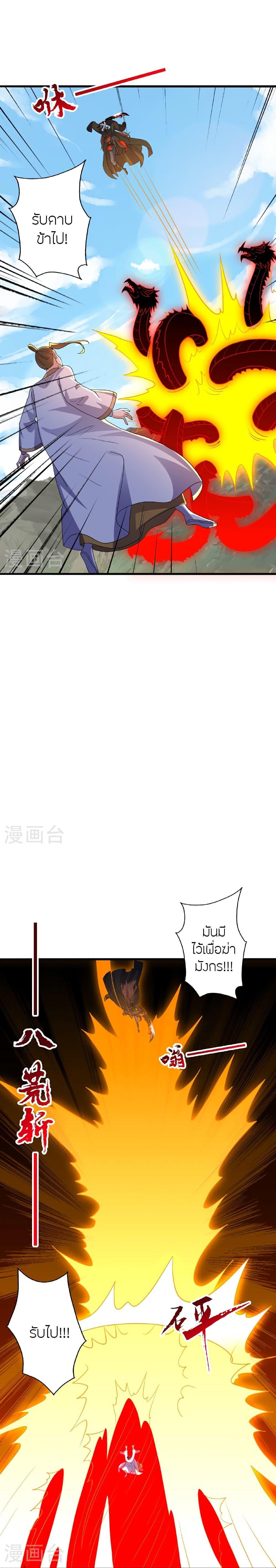 Manga-lc-com อ่านมังงะ อ่านการ์ตูน ออนไลน์ ฟรี Banished Disciple’s Counterattack ราชาอมตะผู้ถูกขับไล่ ตอนที่ 1 2 3 4 5 6 7 8 9 10 11 12 13 14 ฟรี ไม่มีโฆษณา Manga-lc - อ่าน มังงะ อ่าน การ์ตูน ออนไลน์ อ่านมังงะ ฟรี