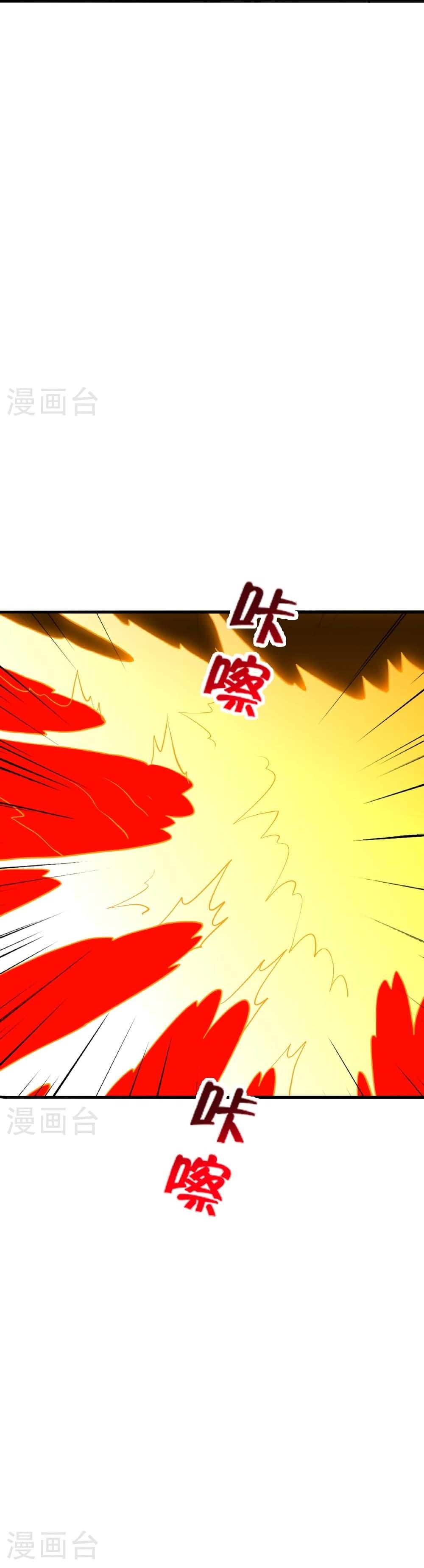 Manga-lc-com อ่านมังงะ อ่านการ์ตูน ออนไลน์ ฟรี Banished Disciple’s Counterattack ราชาอมตะผู้ถูกขับไล่ ตอนที่ 1 2 3 4 5 6 7 8 9 10 11 12 13 14 ฟรี ไม่มีโฆษณา Manga-lc - อ่าน มังงะ อ่าน การ์ตูน ออนไลน์ อ่านมังงะ ฟรี