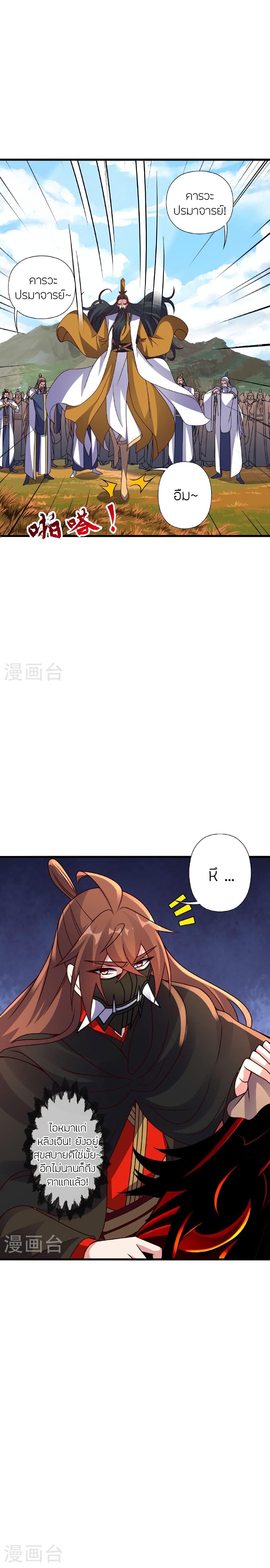 Manga-lc-com อ่านมังงะ อ่านการ์ตูน ออนไลน์ ฟรี Banished Disciple’s Counterattack ราชาอมตะผู้ถูกขับไล่ ตอนที่ 1 2 3 4 5 6 7 8 9 10 11 12 13 14 ฟรี ไม่มีโฆษณา Manga-lc - อ่าน มังงะ อ่าน การ์ตูน ออนไลน์ อ่านมังงะ ฟรี