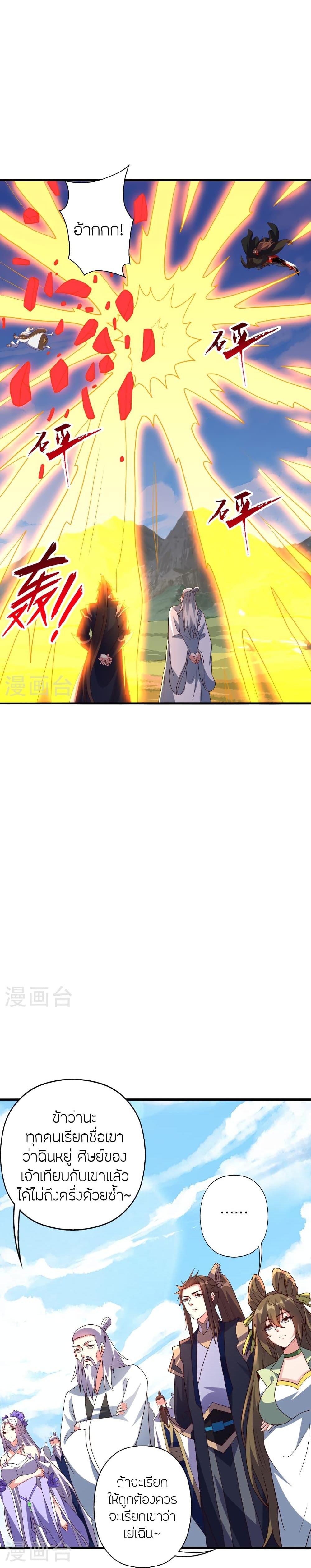 Manga-lc-com อ่านมังงะ อ่านการ์ตูน ออนไลน์ ฟรี Banished Disciple’s Counterattack ราชาอมตะผู้ถูกขับไล่ ตอนที่ 1 2 3 4 5 6 7 8 9 10 11 12 13 14 ฟรี ไม่มีโฆษณา Manga-lc - อ่าน มังงะ อ่าน การ์ตูน ออนไลน์ อ่านมังงะ ฟรี