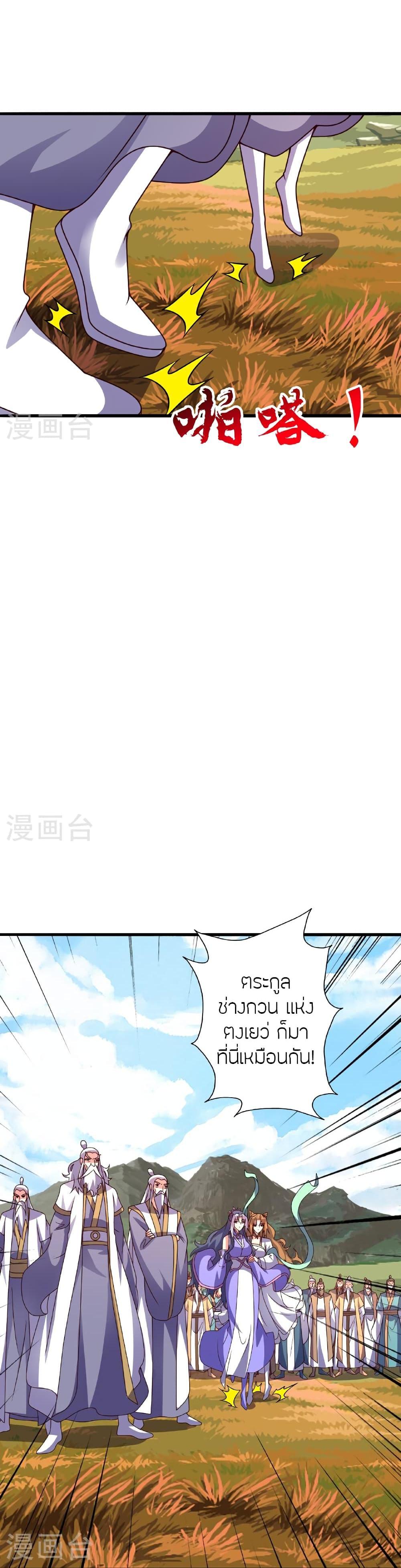Manga-lc-com อ่านมังงะ อ่านการ์ตูน ออนไลน์ ฟรี Banished Disciple’s Counterattack ราชาอมตะผู้ถูกขับไล่ ตอนที่ 1 2 3 4 5 6 7 8 9 10 11 12 13 14 ฟรี ไม่มีโฆษณา Manga-lc - อ่าน มังงะ อ่าน การ์ตูน ออนไลน์ อ่านมังงะ ฟรี