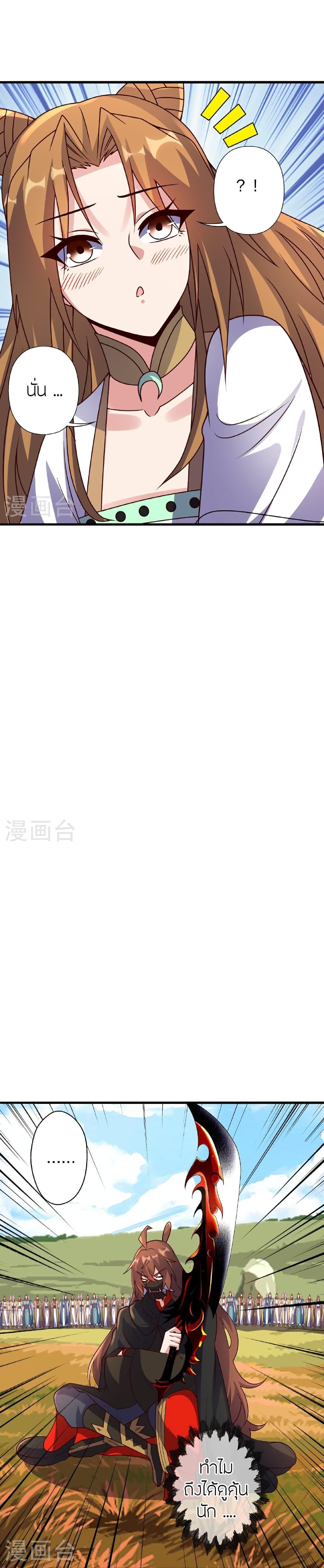 Manga-lc-com อ่านมังงะ อ่านการ์ตูน ออนไลน์ ฟรี Banished Disciple’s Counterattack ราชาอมตะผู้ถูกขับไล่ ตอนที่ 1 2 3 4 5 6 7 8 9 10 11 12 13 14 ฟรี ไม่มีโฆษณา Manga-lc - อ่าน มังงะ อ่าน การ์ตูน ออนไลน์ อ่านมังงะ ฟรี