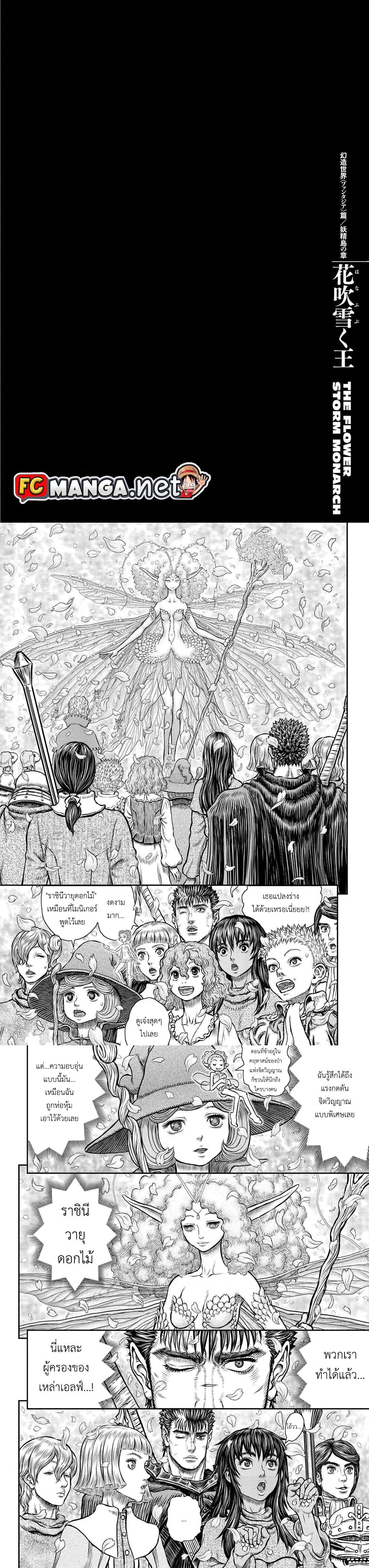 Manga-lc-com อ่านมังงะ อ่านการ์ตูน ออนไลน์ ฟรี Berserk ตอนที่ 1 2 3 4 5 6 7 8 9 10 11 12 13 14 ฟรี ไม่มีโฆษณา Manga-lc - อ่าน มังงะ อ่าน การ์ตูน ออนไลน์ อ่านมังงะ ฟรี