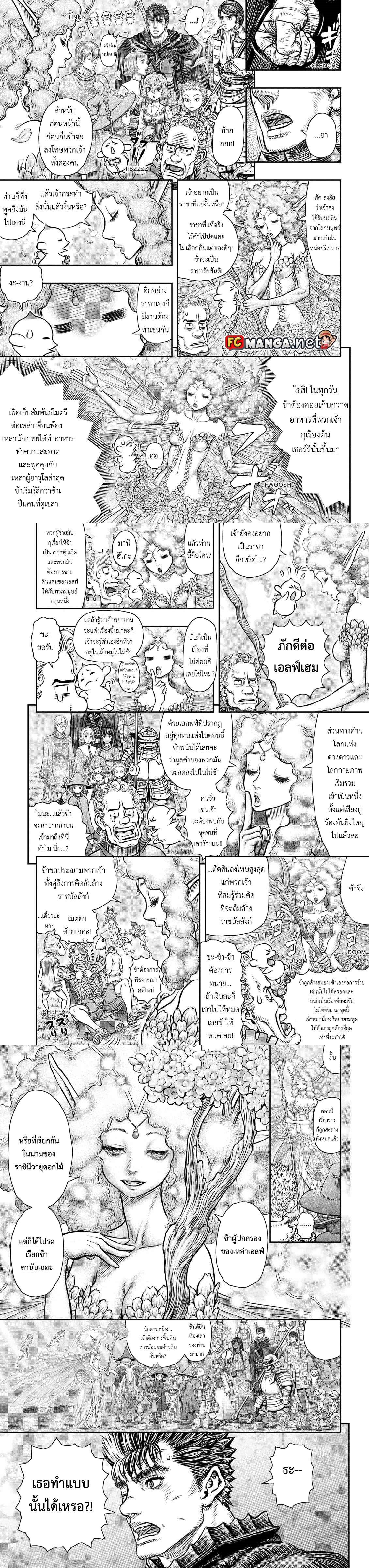 Manga-lc-com อ่านมังงะ อ่านการ์ตูน ออนไลน์ ฟรี Berserk ตอนที่ 1 2 3 4 5 6 7 8 9 10 11 12 13 14 ฟรี ไม่มีโฆษณา Manga-lc - อ่าน มังงะ อ่าน การ์ตูน ออนไลน์ อ่านมังงะ ฟรี
