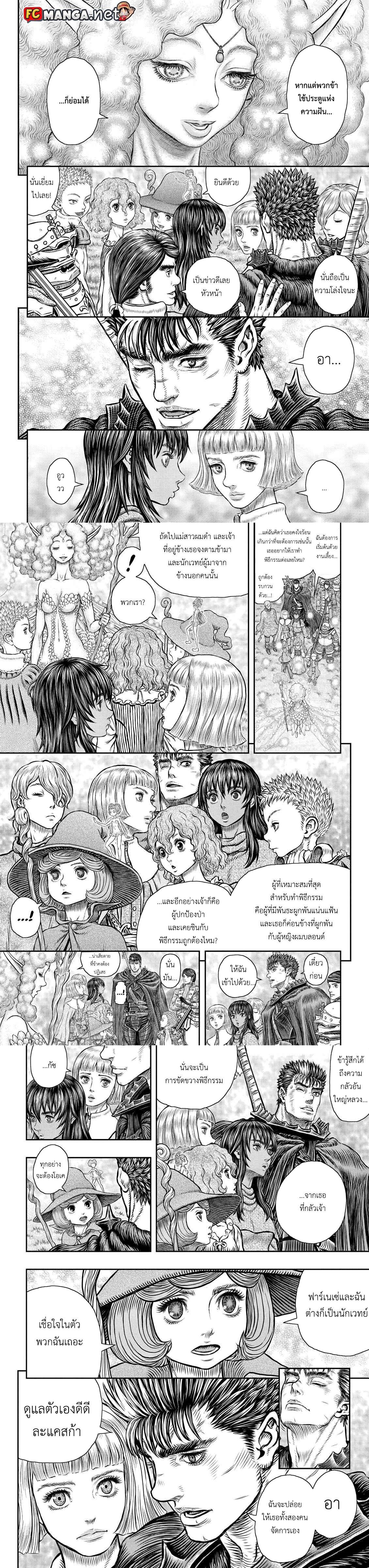 Manga-lc-com อ่านมังงะ อ่านการ์ตูน ออนไลน์ ฟรี Berserk ตอนที่ 1 2 3 4 5 6 7 8 9 10 11 12 13 14 ฟรี ไม่มีโฆษณา Manga-lc - อ่าน มังงะ อ่าน การ์ตูน ออนไลน์ อ่านมังงะ ฟรี