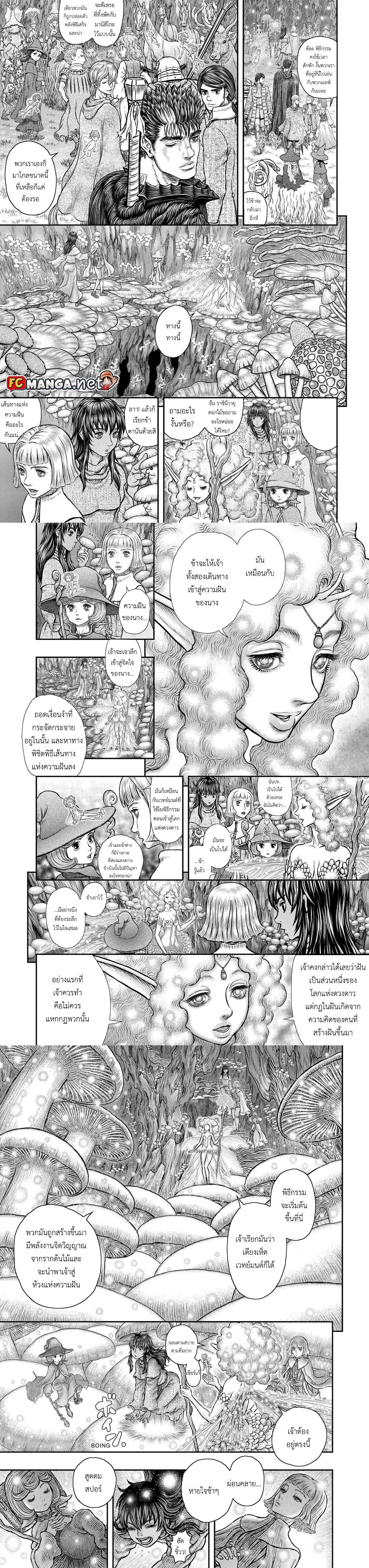 Manga-lc-com อ่านมังงะ อ่านการ์ตูน ออนไลน์ ฟรี Berserk ตอนที่ 1 2 3 4 5 6 7 8 9 10 11 12 13 14 ฟรี ไม่มีโฆษณา Manga-lc - อ่าน มังงะ อ่าน การ์ตูน ออนไลน์ อ่านมังงะ ฟรี