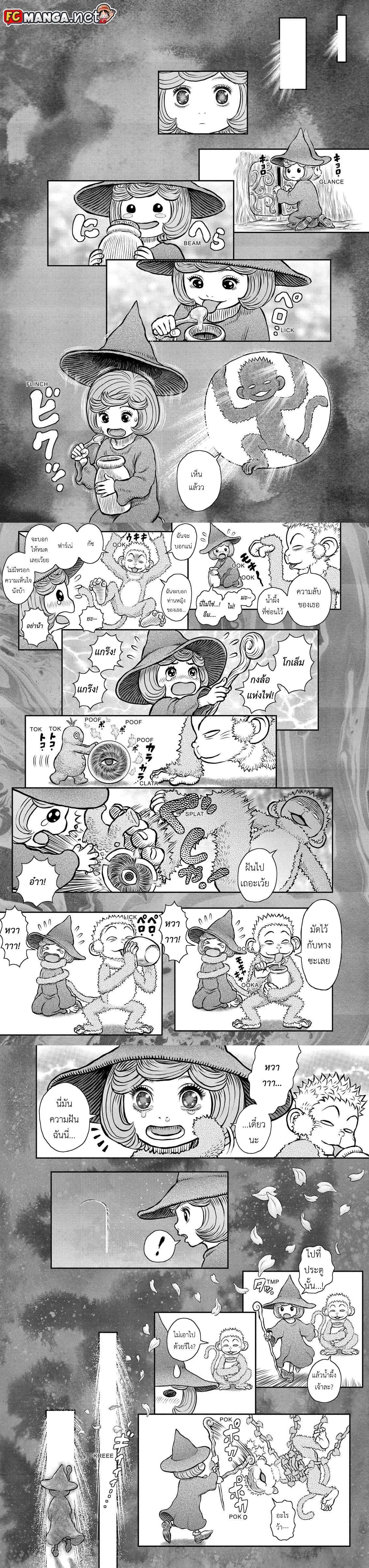 Manga-lc-com อ่านมังงะ อ่านการ์ตูน ออนไลน์ ฟรี Berserk ตอนที่ 1 2 3 4 5 6 7 8 9 10 11 12 13 14 ฟรี ไม่มีโฆษณา Manga-lc - อ่าน มังงะ อ่าน การ์ตูน ออนไลน์ อ่านมังงะ ฟรี