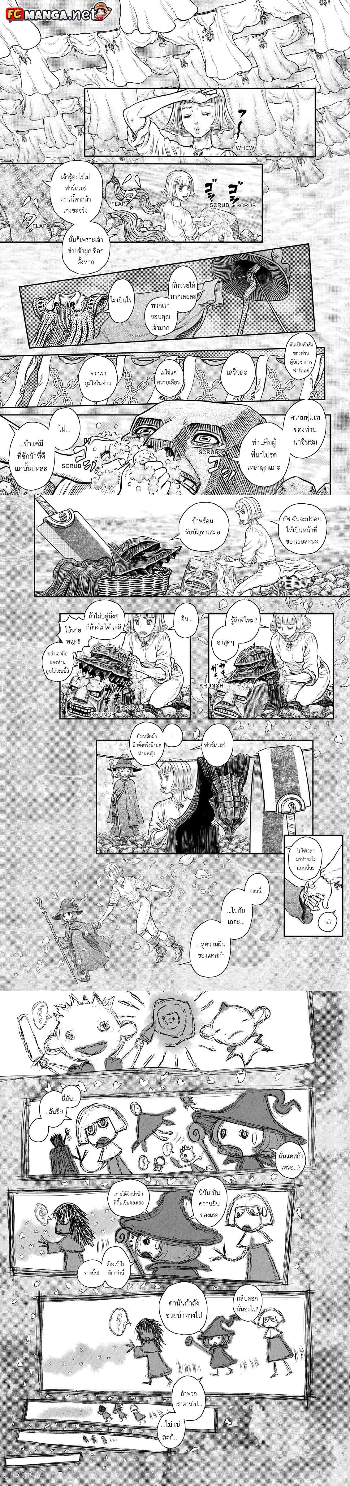 Manga-lc-com อ่านมังงะ อ่านการ์ตูน ออนไลน์ ฟรี Berserk ตอนที่ 1 2 3 4 5 6 7 8 9 10 11 12 13 14 ฟรี ไม่มีโฆษณา Manga-lc - อ่าน มังงะ อ่าน การ์ตูน ออนไลน์ อ่านมังงะ ฟรี