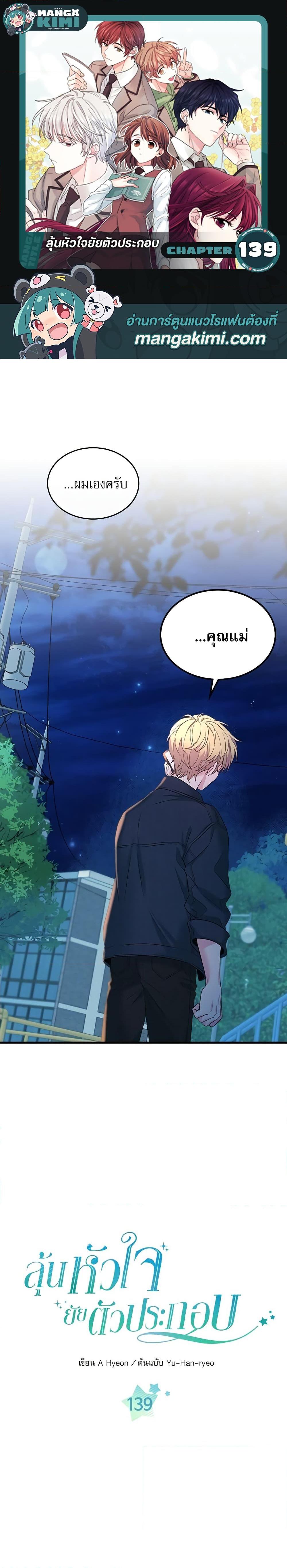 Manga-lc-com อ่านมังงะ อ่านการ์ตูน ออนไลน์ ฟรี My Life as an Internet Novel ตอนที่ 1 2 3 4 5 6 7 8 9 10 11 12 13 14 ฟรี ไม่มีโฆษณา Manga-lc - อ่าน มังงะ อ่าน การ์ตูน ออนไลน์ อ่านมังงะ ฟรี