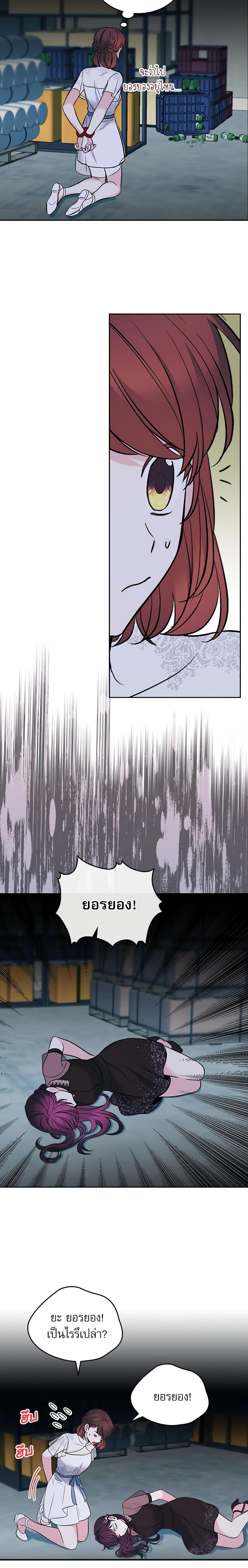 Manga-lc-com อ่านมังงะ อ่านการ์ตูน ออนไลน์ ฟรี My Life as an Internet Novel ตอนที่ 1 2 3 4 5 6 7 8 9 10 11 12 13 14 ฟรี ไม่มีโฆษณา Manga-lc - อ่าน มังงะ อ่าน การ์ตูน ออนไลน์ อ่านมังงะ ฟรี