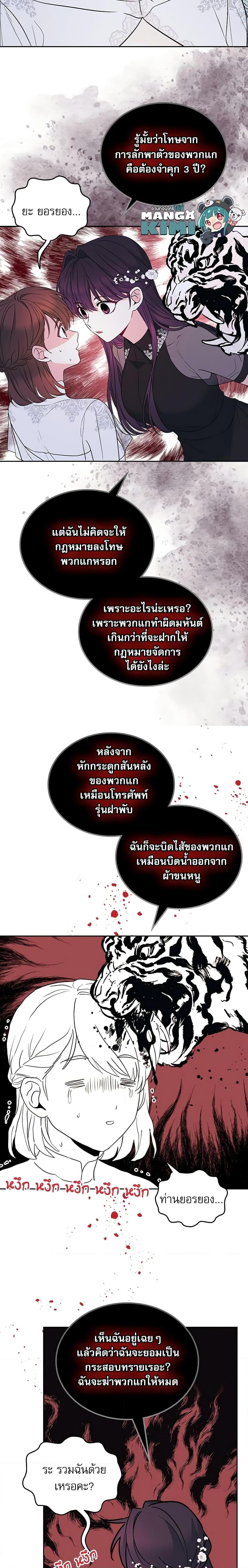 Manga-lc-com อ่านมังงะ อ่านการ์ตูน ออนไลน์ ฟรี My Life as an Internet Novel ตอนที่ 1 2 3 4 5 6 7 8 9 10 11 12 13 14 ฟรี ไม่มีโฆษณา Manga-lc - อ่าน มังงะ อ่าน การ์ตูน ออนไลน์ อ่านมังงะ ฟรี