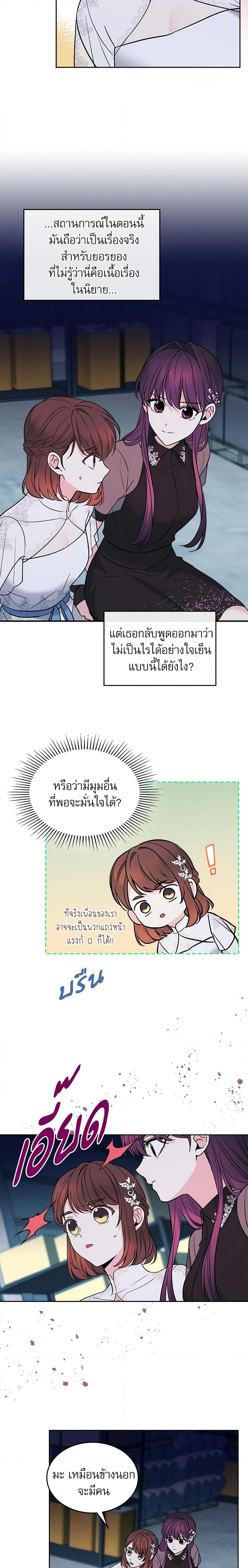 Manga-lc-com อ่านมังงะ อ่านการ์ตูน ออนไลน์ ฟรี My Life as an Internet Novel ตอนที่ 1 2 3 4 5 6 7 8 9 10 11 12 13 14 ฟรี ไม่มีโฆษณา Manga-lc - อ่าน มังงะ อ่าน การ์ตูน ออนไลน์ อ่านมังงะ ฟรี