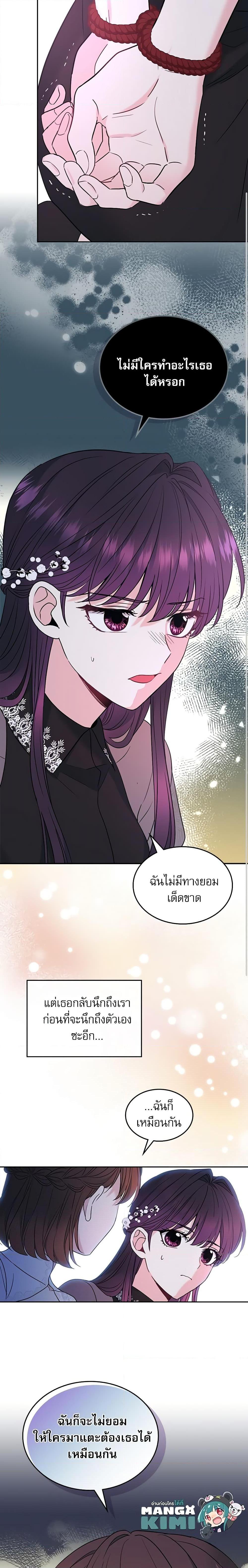 Manga-lc-com อ่านมังงะ อ่านการ์ตูน ออนไลน์ ฟรี My Life as an Internet Novel ตอนที่ 1 2 3 4 5 6 7 8 9 10 11 12 13 14 ฟรี ไม่มีโฆษณา Manga-lc - อ่าน มังงะ อ่าน การ์ตูน ออนไลน์ อ่านมังงะ ฟรี