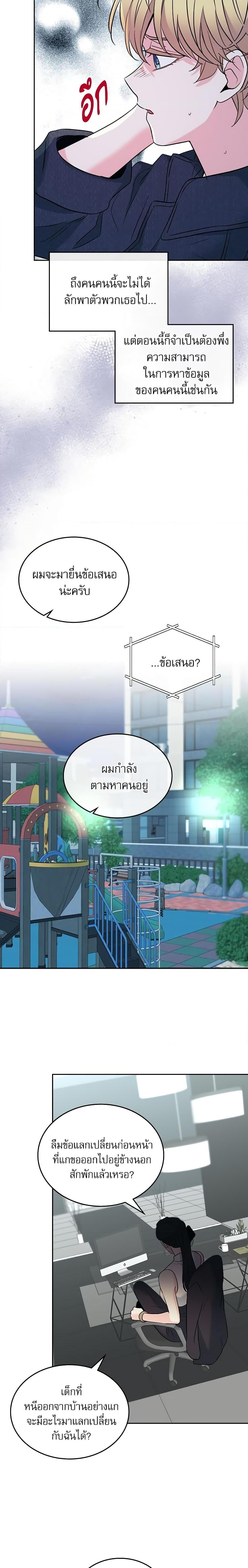 Manga-lc-com อ่านมังงะ อ่านการ์ตูน ออนไลน์ ฟรี My Life as an Internet Novel ตอนที่ 1 2 3 4 5 6 7 8 9 10 11 12 13 14 ฟรี ไม่มีโฆษณา Manga-lc - อ่าน มังงะ อ่าน การ์ตูน ออนไลน์ อ่านมังงะ ฟรี