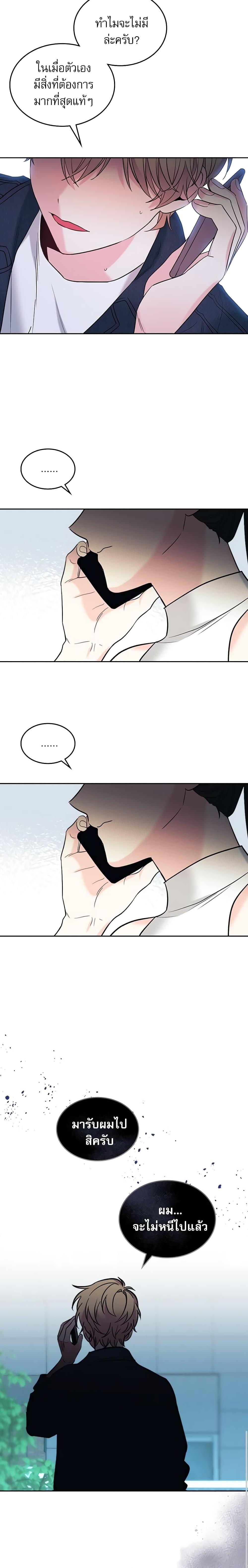 Manga-lc-com อ่านมังงะ อ่านการ์ตูน ออนไลน์ ฟรี My Life as an Internet Novel ตอนที่ 1 2 3 4 5 6 7 8 9 10 11 12 13 14 ฟรี ไม่มีโฆษณา Manga-lc - อ่าน มังงะ อ่าน การ์ตูน ออนไลน์ อ่านมังงะ ฟรี