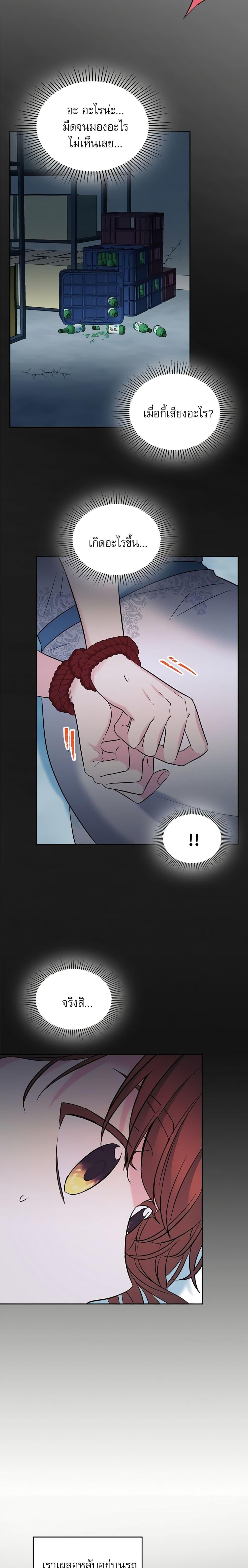 Manga-lc-com อ่านมังงะ อ่านการ์ตูน ออนไลน์ ฟรี My Life as an Internet Novel ตอนที่ 1 2 3 4 5 6 7 8 9 10 11 12 13 14 ฟรี ไม่มีโฆษณา Manga-lc - อ่าน มังงะ อ่าน การ์ตูน ออนไลน์ อ่านมังงะ ฟรี