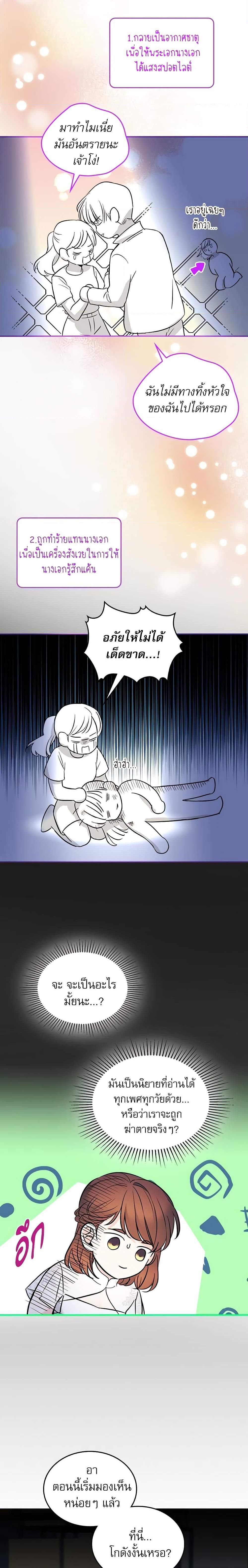 Manga-lc-com อ่านมังงะ อ่านการ์ตูน ออนไลน์ ฟรี My Life as an Internet Novel ตอนที่ 1 2 3 4 5 6 7 8 9 10 11 12 13 14 ฟรี ไม่มีโฆษณา Manga-lc - อ่าน มังงะ อ่าน การ์ตูน ออนไลน์ อ่านมังงะ ฟรี