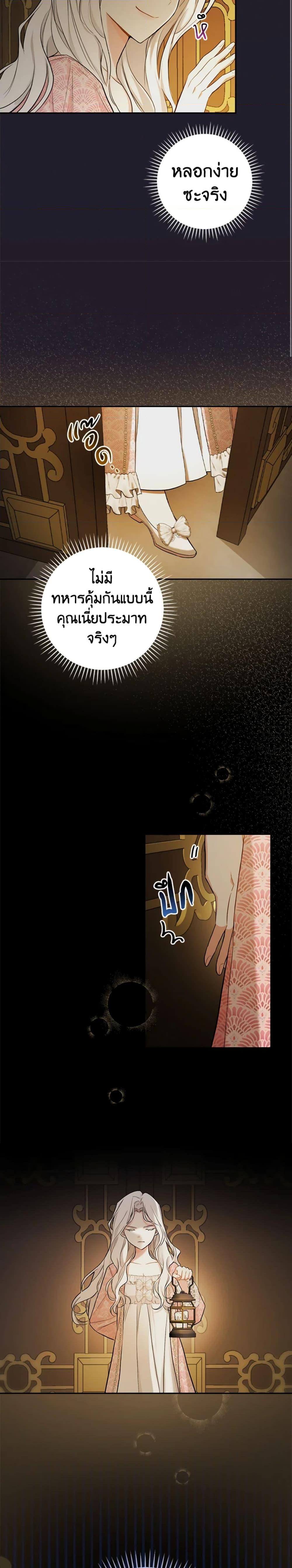 Manga-lc-com อ่านมังงะ อ่านการ์ตูน ออนไลน์ ฟรี I’ll Become the Mother of the Hero ตอนที่ 1 2 3 4 5 6 7 8 9 10 11 12 13 14 ฟรี ไม่มีโฆษณา Manga-lc - อ่าน มังงะ อ่าน การ์ตูน ออนไลน์ อ่านมังงะ ฟรี