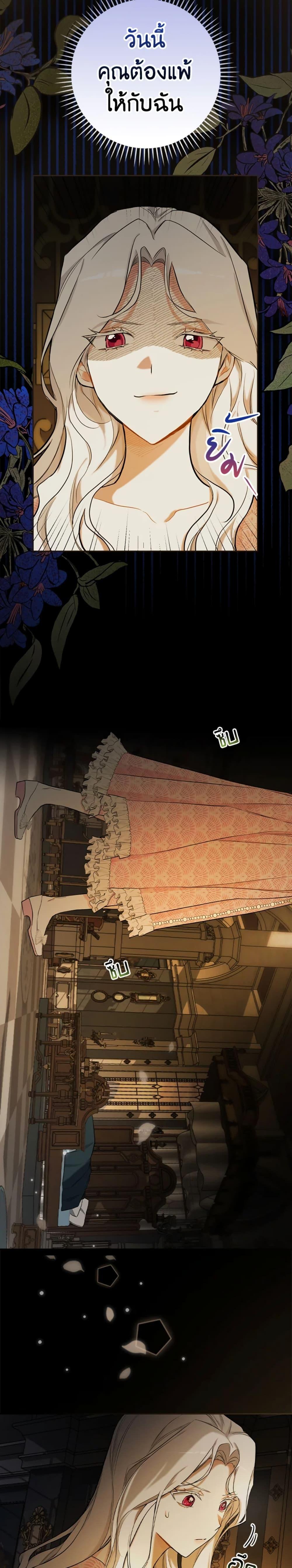 Manga-lc-com อ่านมังงะ อ่านการ์ตูน ออนไลน์ ฟรี I’ll Become the Mother of the Hero ตอนที่ 1 2 3 4 5 6 7 8 9 10 11 12 13 14 ฟรี ไม่มีโฆษณา Manga-lc - อ่าน มังงะ อ่าน การ์ตูน ออนไลน์ อ่านมังงะ ฟรี